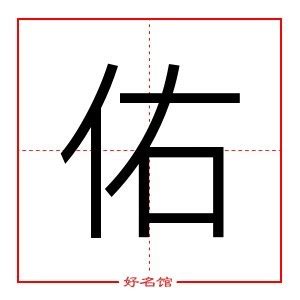 希意思名字|希字起名寓意、希字五行和姓名学含义